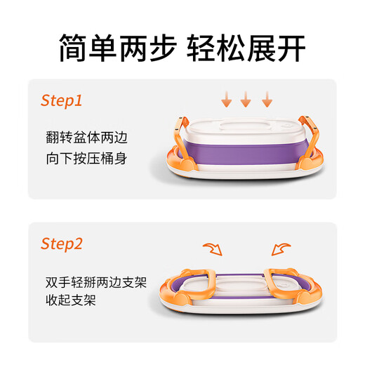 日康（rikang）浴盆 婴儿洗澡盆宝宝折叠沐浴盆  阳光橙X1029-3
