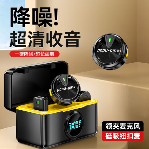 Fashion tribal wireless lavalier microphone Douyin live broadcast K song radio microphone mobile phone microphone short video outdoor interview live broadcast noise reduction magnetic button microphone one for two, universal for all Android/Apple systems, digital display warehouse - super long battery life