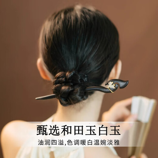 AIF Yulu You Have You Sandalwood Hotan Jade Hairpin Women's Hairpin Chinese Hair Accessory Birthday Gift for Girlfriend or Wife Yulu You Have You Sandalwood Hotan Jade Hairpin