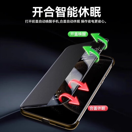 Saint Manti Huawei Mate70rs Extraordinaria Master Mobile Mobile Mobile Mobile Case Protector Case NUEVA ventana inteligente Flip de cuero genuino Cover Full Cover Ultra-Dino Anti-Fall High-End Case de cuero y cuero de mujer [Negro Negro] Superior de capa superior Ventana Fuera de ventana libre