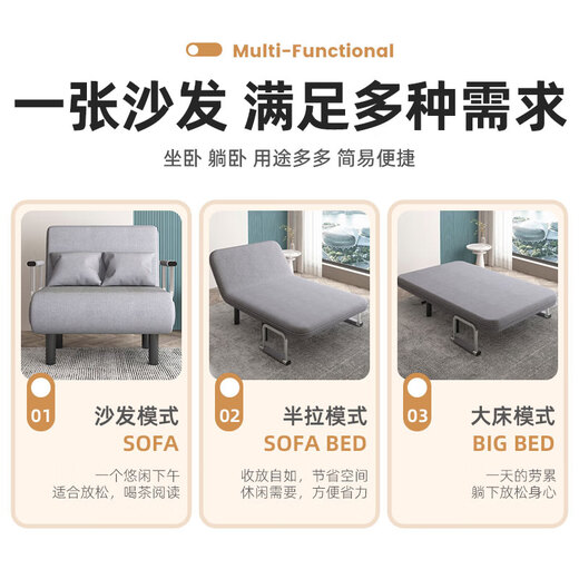 惠寻折叠沙发床一体两用折叠床客厅单人沙发床多功能布艺伸缩床可拆洗 米色-190*80cm