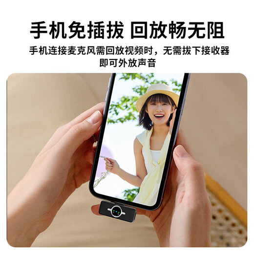 Shisuo Wireless Lavalier Microphone Anchor Douyin Live Recording Equipment for Video Shooting Special Outdoor Short Video Karaoke Noise Reduction Portable Wireless Microphone with Charging Compartment Single Microphone Android Type-c 1 Drag 1 Black + Charging Compartment