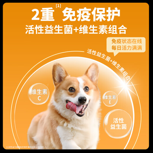 Guanneng Dog Food Large and Medium-sized Dog Food 15kg Stable Immune Full-price Dog Food
