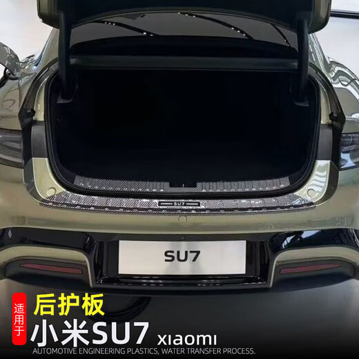 Geeignet für Xiaomi SU724 Schwellstange Willkommen Pedal SU7 Heckkling
