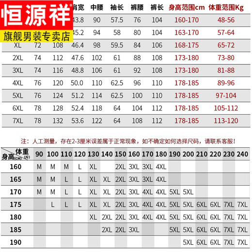 Hengyuanxiang Chinese stand-collar tunic suit for men, new Chinese style youth wear, stretchy groom's and father's wear banquet dress, camel top and pants, Gree L