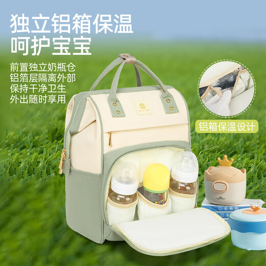 Jingqi (JOYNCLEON) Mommy bag multifunctional large capacity shoulder-mounted hands and lightweight high-value mother and baby bag green Jwc156189