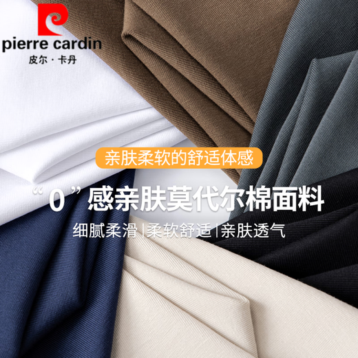 
Pierre cardin Modal cotton long-sleeved T-shirt men's 2025 spring and autumn new black trendy printed base shirt underwear top White (15123) M (suitable for 95-115Jin [Jin equals 0.5 kg])