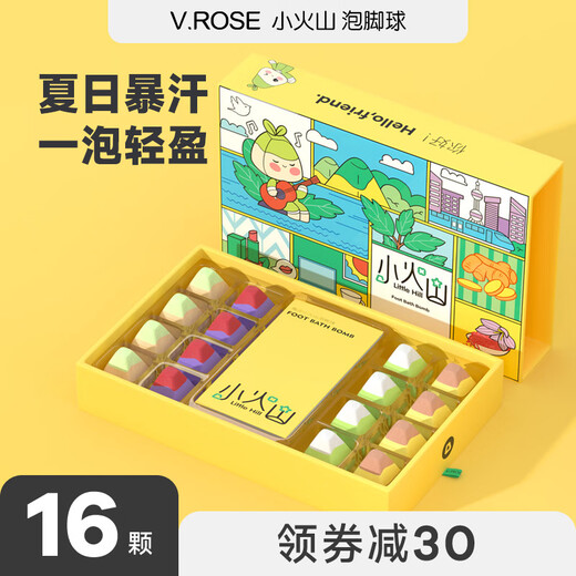 V.ROSEVROSE Weirun Little Volcano Herbal Foot Bath Salt Removes Essential Oil Foot Ball Sleeping Aid Pill Moisture VROSE Little Volcano Foot Ball 16 Gift Box