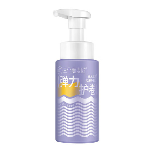 Three magic hairsmiths special elastin foam hair wax for curly hair, moisturizing curls, styling, long-lasting fragrance, fluffy wool curly hair, fragrance for women, one bottle