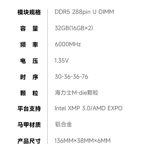 KINGBANK Yinjue ddr5 6000c30 black blade ddr5 memory stick 16gx2 desktop memory 680032g memory stick 7200 game e-sports vest strip 6400 domestic particles Yinjue 16G*2 6000 c30 Hynix M generation