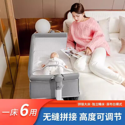 
YIUDS crib newborn multi-function shaker movable and spliced ​​adult bed baby sleeping artifact diaper table diaper table - mosquito net + mattress + universal wheel - folding