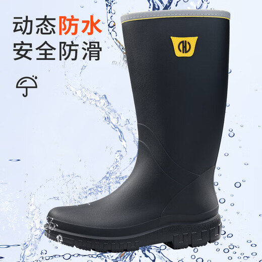 Blue Owl Shield Rain Shoes Men's High Tube Outdoor Wear-resistant Anti-Slip Shoes Not Easy to Slide Rain Boots Dynamic Waterproof Shoes YX1022 42