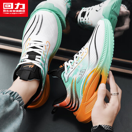 Huili Herrenschuhe, Sportschuhe, Herren 2025 Neu atmungsaktive dicke gelöste Gelegenheitsschuhe, Weiß, Grün und Orange 42