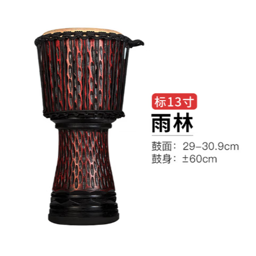 JAEK DANTE非洲鼓成人印尼手鼓专业演奏打击乐器12寸大师手拍山羊皮 专业款13寸雨林+礼包