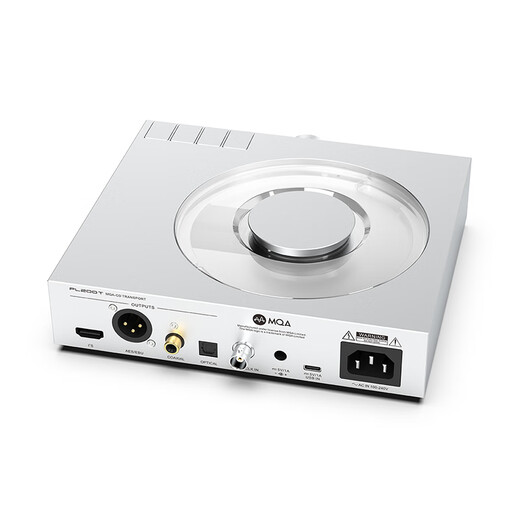 Smsl Shuangmu Sanlin PL200T SF Express Fever-level disc player MQA player CD player player HIFI Fever-level disc player digital interface PL200T PL200T SF Express