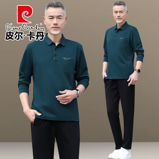皮尔卡丹（pierre cardin）中老年运动套装男士春秋季2025新款休闲服套头长袖爸爸春装两件套 761墨绿【上衣+裤子】 2XL 【建议140-160斤左右赠送