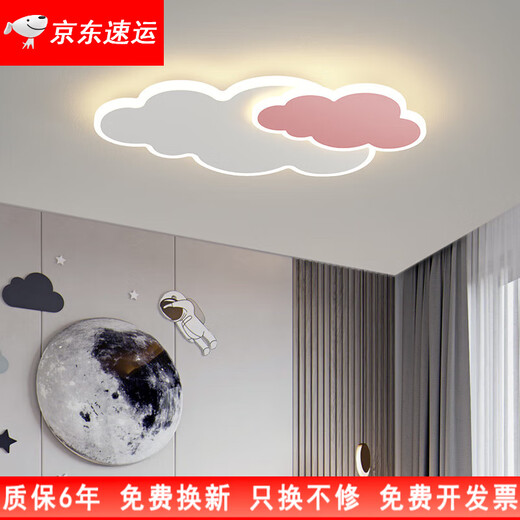 Xmsj yunduo lampe de chambre à coucher lampe de plafond LED moderne moderne simple romantique créatif et fille de chambre de chambre