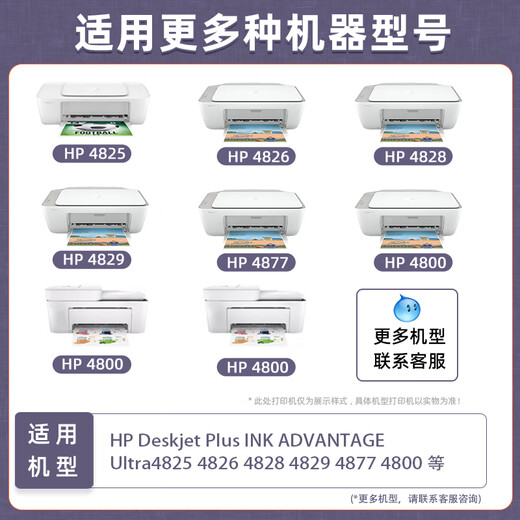 Anwendbar auf HP 47 Tintenpatronen 4825 4826 4829 4828 4877 4800 4929 Drucker Schwarz Farbe 47 Farbtintenpatronen XL große Kapazität 450 Seiten