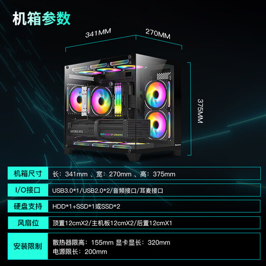 ASUS Baitiao 24-issue interest-free AMD9700X/7800/9800X3D assembled computer ROG family bucket 5070ti thousand frames e-sports 5070 complete machine DIY host 5080 configuration four R7 7800X3D+5070 graphics card