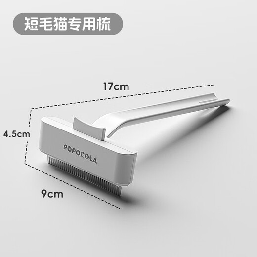 POPOCOLA cat unknotting comb, double-sided unknotting comb for long-haired cats, pet dog special de-floating hair combing artifact for thinning, dense-toothed and rounded thinning comb, special for short hair