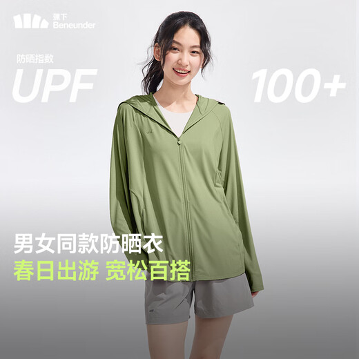 Vêtements de protection solaire bienveillants pour les vêtements de protection solaire aux femmes glace de soie fraîche et lâche respirant des vêtements de protection solaire extérieurs polyvalents pour les hommes et les femmes al672 crème blanche l