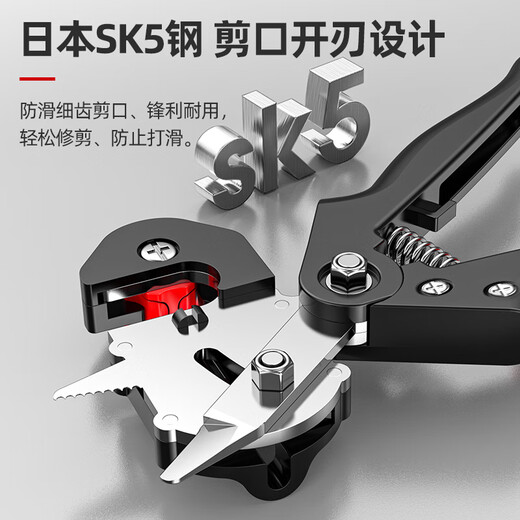 German Seiko Grafting Special Knife Multifunctional Garden Fruit Tree Seedlings Flower Art Tools Full Set of Scissors 1 Quality Upgraded Steel