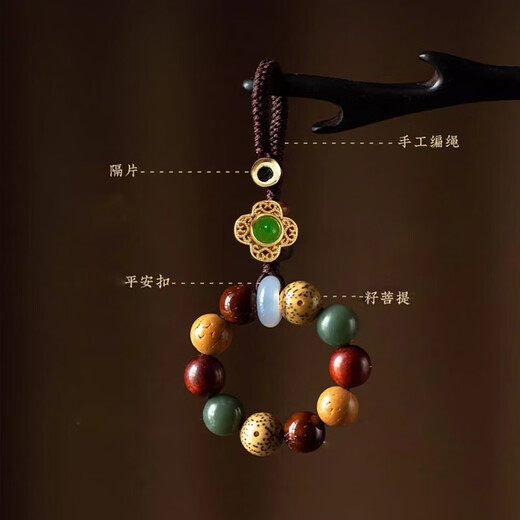 Leledi car keychain small hanging accessories hanging rope hanging parts high-end keychain keychain-Bodhi Duobao ring model