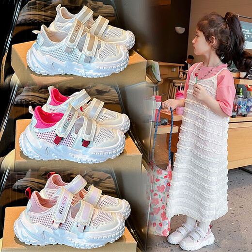 Kindersandalen im Frühling und Sommer neuer Stil für Jungen Sport Baotou Hole Strandschuhe für Mädchen Frühling und Sommer Khaki 32 Innere Länge 20 cm