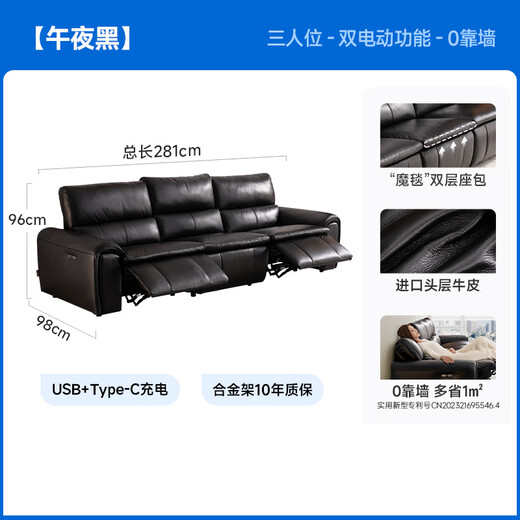 Zhihuashi Erstklasse aristokratischer Smart Stuhl Big Black Bull Leder Sofa Elektrische Funktionsmöbel Chihuas 30669 Schwarzes Triple Double