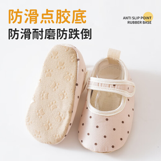 贝肽斯婴儿地板鞋夏季新款棉鞋婴幼儿薄款防滑室内隔凉男女宝宝学步鞋袜 米色 13 建议12-18个月