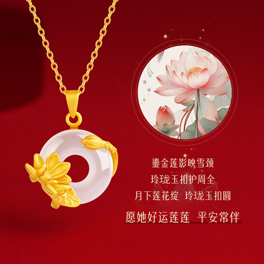 Old Fengxiang Jade spalten Friedensschnalle Halskette Sterling Silber Golden Anhänger Chinesische Valentinstagsgeburtstagsgeschenk an die Mutter meiner Frau und Freundin heute/am nächsten Tag [chinesisches Valentinstagsgeschenk] Halskette* Grußkarte