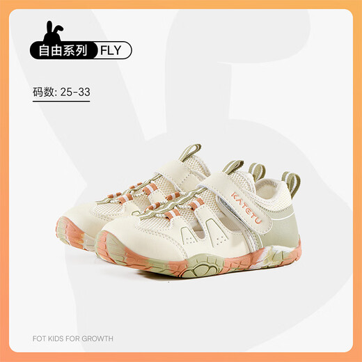 
Carter Rabbit Children's Sports Shoes Boys Sandals 2025 Summer New Girls Running Shoes Outdoor Beach Playing Shoes X5BF029