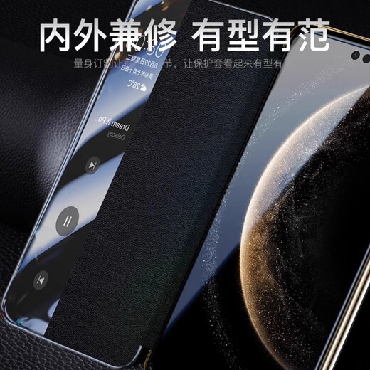 Saint Manti Huawei Mate70rs Extraordinaria Master Mobile Mobile Mobile Mobile Case Protector Case NUEVA ventana inteligente Flip de cuero genuino Cover Full Cover Ultra-Dino Anti-Fall High-End Case de cuero y cuero de mujer [Negro Negro] Superior de capa superior Ventana Fuera de ventana libre