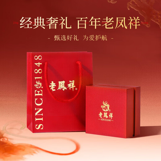 Lao Fengxiang's Auspicious Words Pure Silver Ring for Women, Couple Ring, Practical Living Birthday and Anniversary Gift for Girlfriend and Wife, Lucky Words Koi Single Ring, Free Brand Gift Box