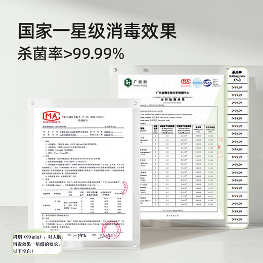 小熊（Bear）奶瓶消毒器带烘干 婴儿奶瓶消毒柜 无粉尘消毒烘干一体机18L S03