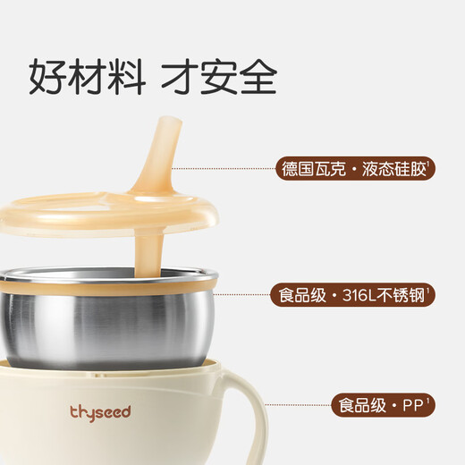 世喜辅食碗汤碗饭盒儿童碗婴儿碗宝宝碗辅食工具外出便携不锈钢餐具 辅食碗
