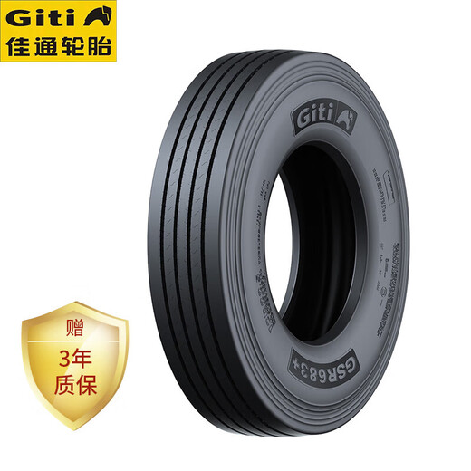 佳通轮胎载重货车全钢胎 12R22.5 18PR GSR683+