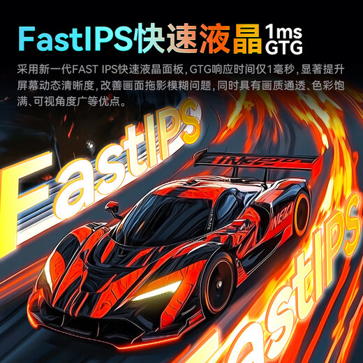 Titan Legion 24.5-inch 2K240HZ e-sports monitor FastIPS fast LCD game screen 1msGTG HDR400 hardware low blue light computer lifting and rotating LCD screen new 2K native 240Hz lifting and rotating P2512S