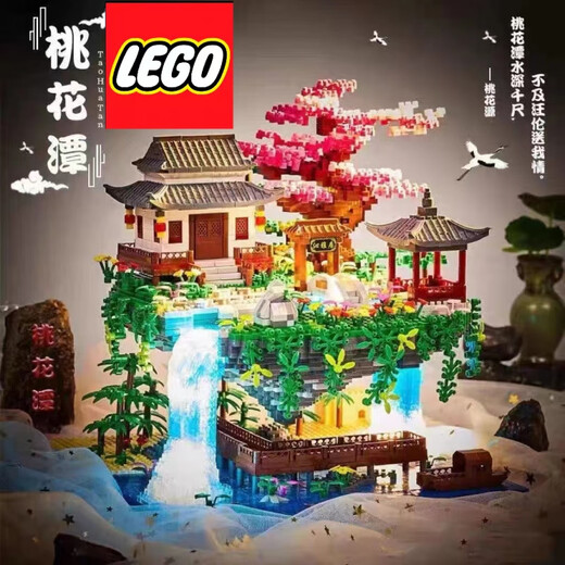 Legole Compatible Series Сложность строительства более 10 000 таблеток для игрушек для мальчиков [Инструмент освещения] очень большой размер 15 888 таблеток Guanghan 1