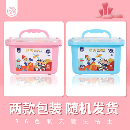 Zhigao Smart High Antibactérien Ultra Light Clay 36 Color Box Pack des enfants Colorful Mud Plassine Argile Argile DIY TOUEL