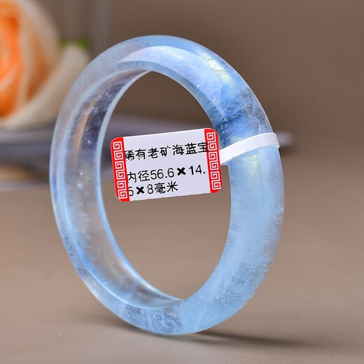 Taste Ju natural old mine aquamarine bracelet round strip thin strip wide version jingle devil blue bracelet bracelet blue sky and white clouds No. 32 size 60*16.3*8.3MM