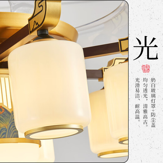 瀚帝斯新中式风扇吊灯隐形一体铁艺中国风卧室餐厅客厅万里长城吊扇灯具 F719-6头