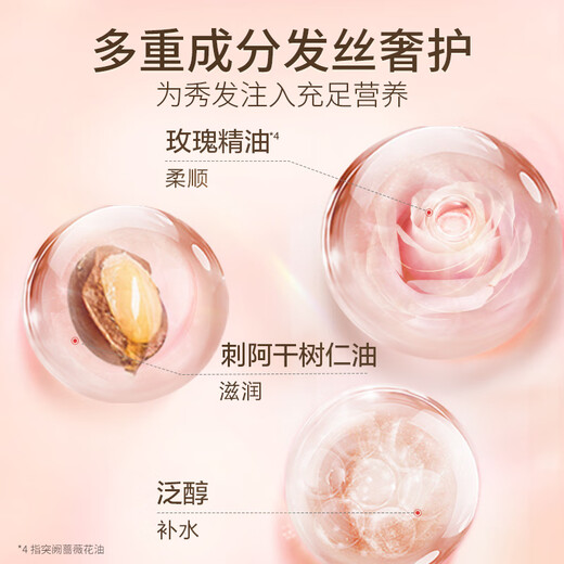阿道夫精油免蒸发膜500g 修护干枯受损深层滋养护发素 改善毛躁柔顺光泽 免蒸发膜500g