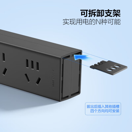 公牛（BULL）pdu机柜插排 电竞桌面电脑桌专用插座 多孔插位带线插线板 防雷插板桌下电源排插电源充电站拖线板 【防过载1.8米】8位总开关黑色 官方正品防过载短路自动断电保护款