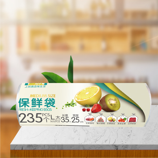 食品级保鲜袋加厚超值装一次性连卷袋冰箱冷藏分装收纳密封 中1卷+大1卷+特大1卷共690只