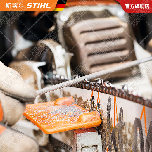 STIHL German STIHL original round file tool set 1 pack of 3 pieces for sharpening the saw chain, round file 4.8x200 1 pack of 3 pieces