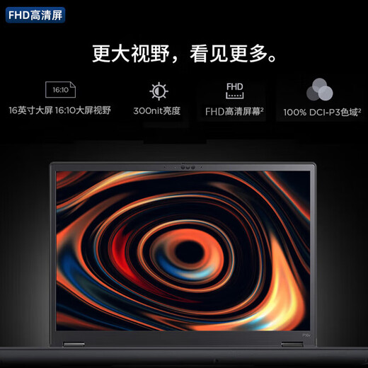 
Lenovo ThinkPad [P16V G1] Mobile design rendering 16-inch graphics [Mobile workstation] Laptop custom i7-13800H丨RTX2000Ada 32G memory丨2T solid state