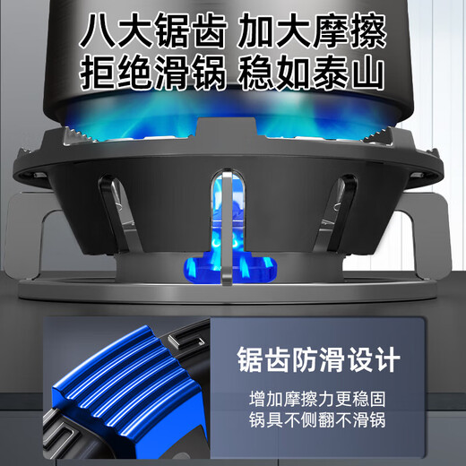 Bangdao gas stove windshield gas stove flame hood stove anti-slip energy-saving bracket household cast iron windshield extra thick flame hood bracket eight teeth universal style 1 pack