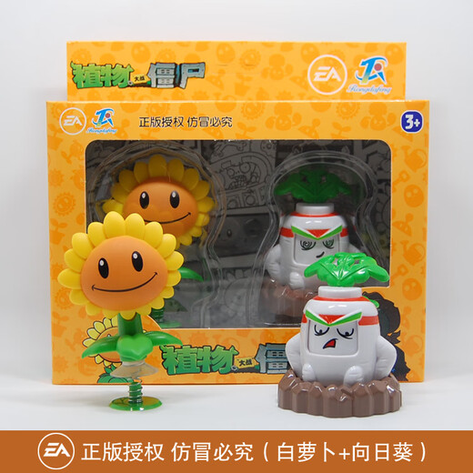 植物大战僵尸正版植物大战僵尸玩具豌豆射手太阳神牛仔僵尸套装全套儿童玩具 686-5窝瓜+豌豆+甜椒投手+僵尸