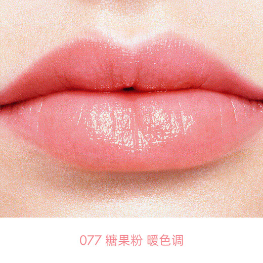 Dior DIOR Charming Color Changing Lip Balm 077 Light Candy Powder Moisturizing 48h Hydrating Lip Care Birthday Gift Christmas Gift